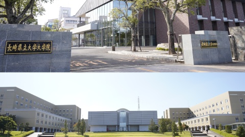 長崎県立大学 PRイメージ1