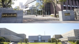 長崎県立大学