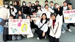 四国医療福祉専門学校