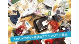 大阪電子専門学校