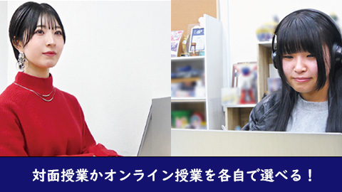 和歌山コンピュータビジネス専門学校 PRイメージ1