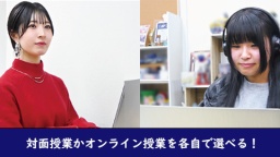 和歌山コンピュータビジネス専門学校