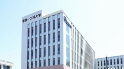 第一工科大学　鹿児島キャンパス