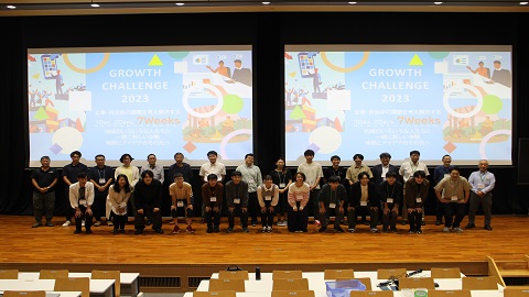 公立諏訪東京理科大学 地元企業とのコラボイベント「GROWTH CHALLENGE」