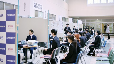 九州情報大学 個別に焦点を当てた積極的な就職支援体制