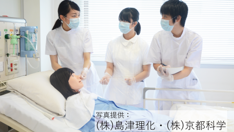大阪歯科大学　看護学部 多彩なシミュレーション設備を使って看護の「理論」と「実践」を学ぶ