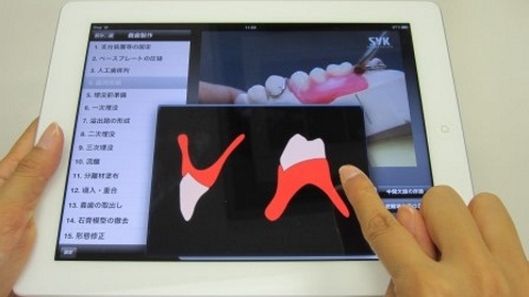 埼玉歯科技工士専門学校 独自開発の教育用アプリは他校には無い洗練された歯科技工士教育用専用教材！