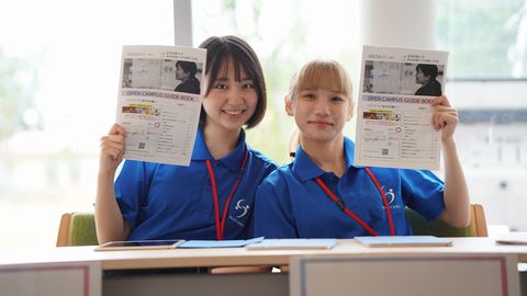 新潟青陵大学 オープンキャンパス参加で入試検定料が割引に！！（受験生限定）