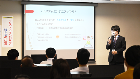 広島情報専門学校 オープンキャンパス 特別版 システムエンジニア講演会