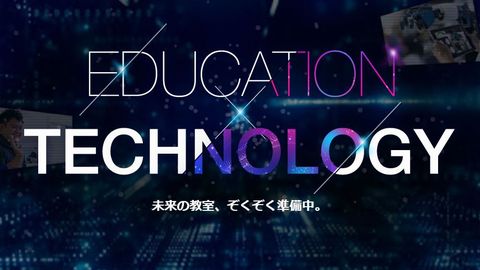 北海道ハイテクノロジー専門学校 最新鋭の教育環境で、好きなことを徹底的に探究