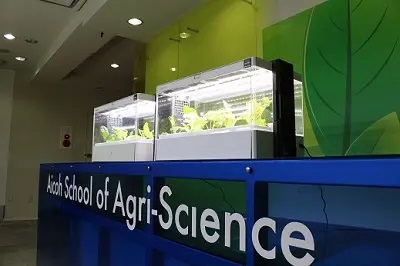愛甲農業科学専門学校 オープンキャンパス