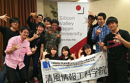 清風情報工科学院 シリコンバレー短期留学制度開始!!全て日本語で行われる特別カリキュラム