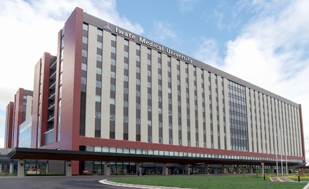 岩手医科大学 2019年9月、新附属病院が開院しました！