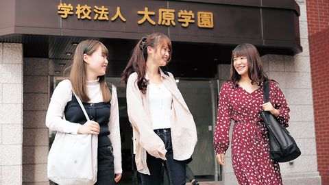 福井美容ビューティー製菓保育専門学校 のぞいてみよう、大原のキャンパス『OPEN CAMPUS 2024』
