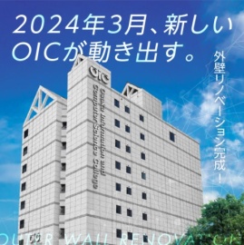 大阪情報コンピュータ専門学校 校舎リノベーション完成！新しいOICを見に行こう！