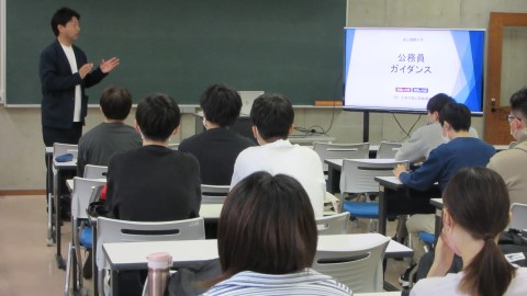 富山国際大学 資格取得支援講座
