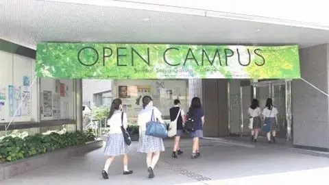 仙台青葉学院大学 SEIYO OPEN CAMPUS 2024