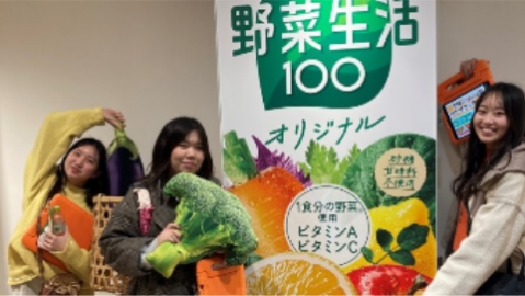 大阪国際大学 「体験型の学び」でキミの未来を創る！