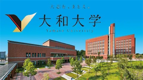大和大学白鳳短期大学部 グループ校・大和大学への編入制度を整備