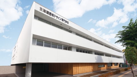 北海道芸術デザイン専門学校 デザインのプロになるための最高の環境。