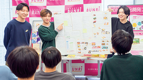 名古屋文理大学 学生が主体となって取り組む学生プロジェクト
