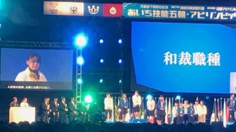 大原和服専門学園 2023年度第61回技能五輪　⾦賞・銀賞Ｗ受賞!!