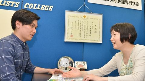 TES 東京英語専門学校 「個別相談会」受付中！
