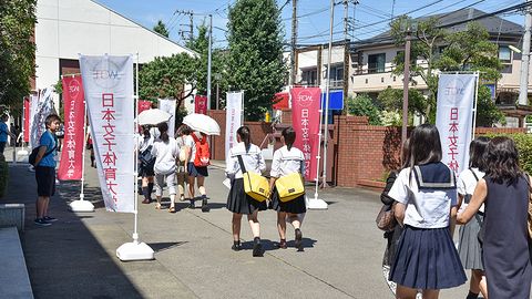 日本女子体育大学 オープンキャンパスを開催！