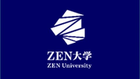 ZEN大学（仮称・設置認可申請中） 【2月開催予定！】2024年2月（日程未定）発表会の実施