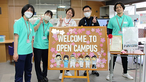 名古屋平成看護医療専門学校 オープンキャンパス開催中