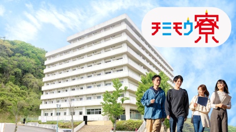 神戸医療未来大学 完全個室の寮！