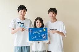 京都職業能力開発短期大学校 “オープンキャンパス”開催します！