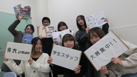 滋賀県立大学 学生がつくる大学広報誌「県大jiman」
