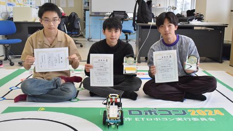 秋田コア ビジネスカレッジ ETロボコン2024東北地区大会 準優勝