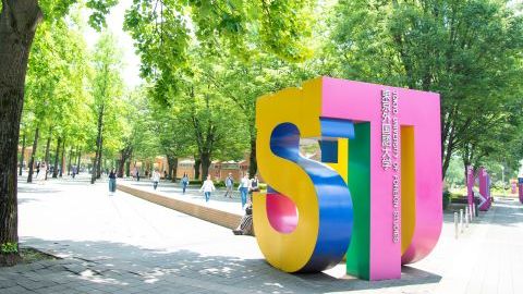 東京外国語大学 多様性を力に変え、多文化共生に寄与する東京外国語大学へ