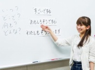 新しい国家資格【登録日本語教員】養成機関として登録（白百合女子大学）