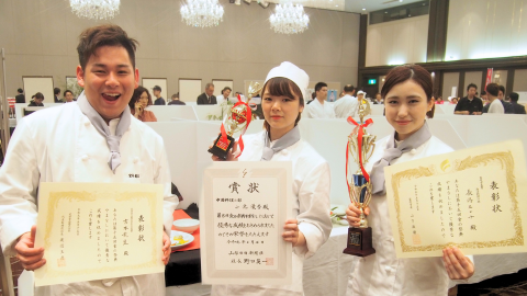 山梨秀峰調理師専門学校 コンクールやコンテストへの挑戦も