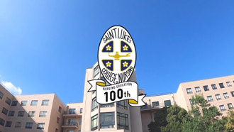 聖路加国際大学 看護教育100周年、常に先進的な看護を追求し続け、看護のリーダーを育成する
