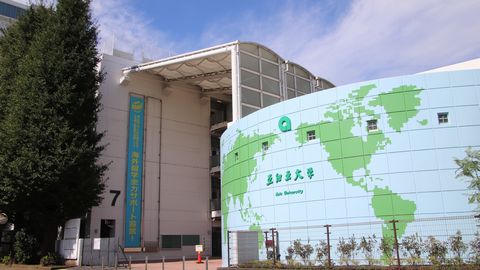 亜細亜大学 キャンパス見学受付中!