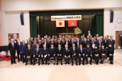 掘削技術専門学校 2022年4月11日に業務スーパー創業者が設立した掘削技術専門学校が開校しました。