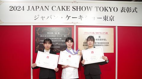 平岡調理・製菓専門学校 7大会連続全国大会出場!全国トップクラスのコンクール実績