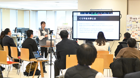 札幌大学 「企業交流スペース」