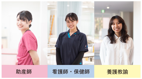 新潟青陵大学 全国トップクラスの資格養成数。看護実践力を伸ばし、医療現場や生活で活躍する看護のエキスパートを養成