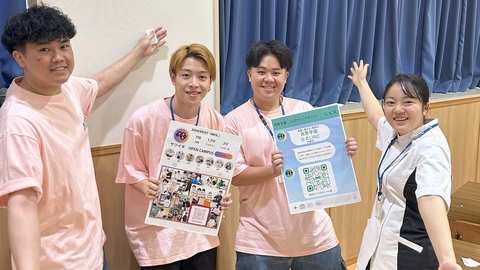 札幌医学技術福祉歯科専門学校 オープンキャンパスに行こう!