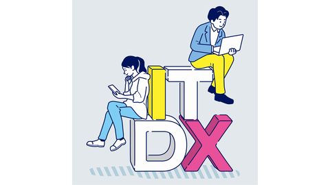 開志創造大学(仮称) 年間授業料25万円!今の生活スタイルを変えずに完全オンラインで学士を取得!