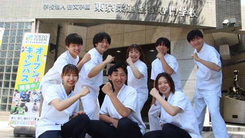 東京柔道整復専門学校 「人の役に立ちたい」「スポーツに関わりたい」ぜひ一度オープンキャンパスへ!