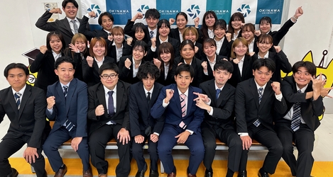 沖縄大学 充実した教員採⽤試験対策!