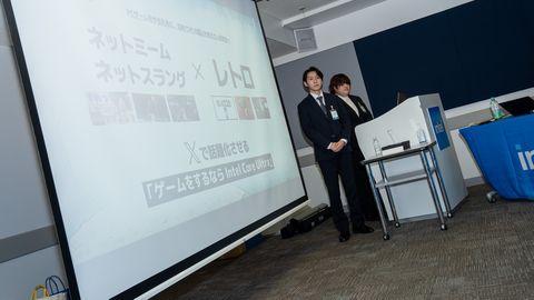 福岡デザイン&テクノロジー専門学校 企業プロジェクト クリエーターに必要なスキルを身につけ、社会に通用する力を磨く