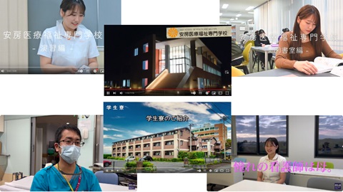 安房医療福祉専門学校(看護学科) SNSで情報発信中!