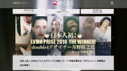 モード学園で学び、夢をかなえて活躍する卒業生コンテンツ『CROSS MODE』